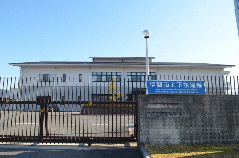 3度の是正勧告を受けていた伊賀市上下水道部の庁舎=三重県伊賀市ゆめが丘7で2021年2月22日午前8時53分、大西康裕撮影