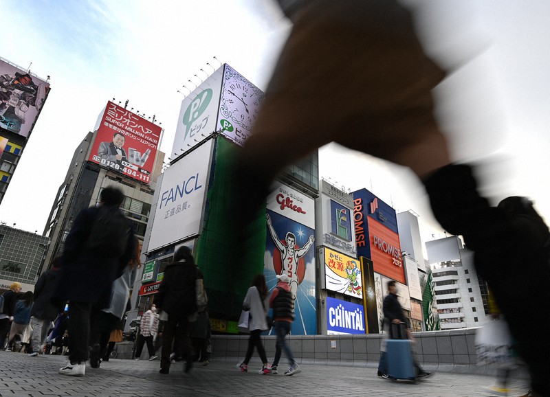 たくさんの人が行き交う道頓堀=大阪市中央区で2021年2月23日午後4時46分、猪飼健史撮影