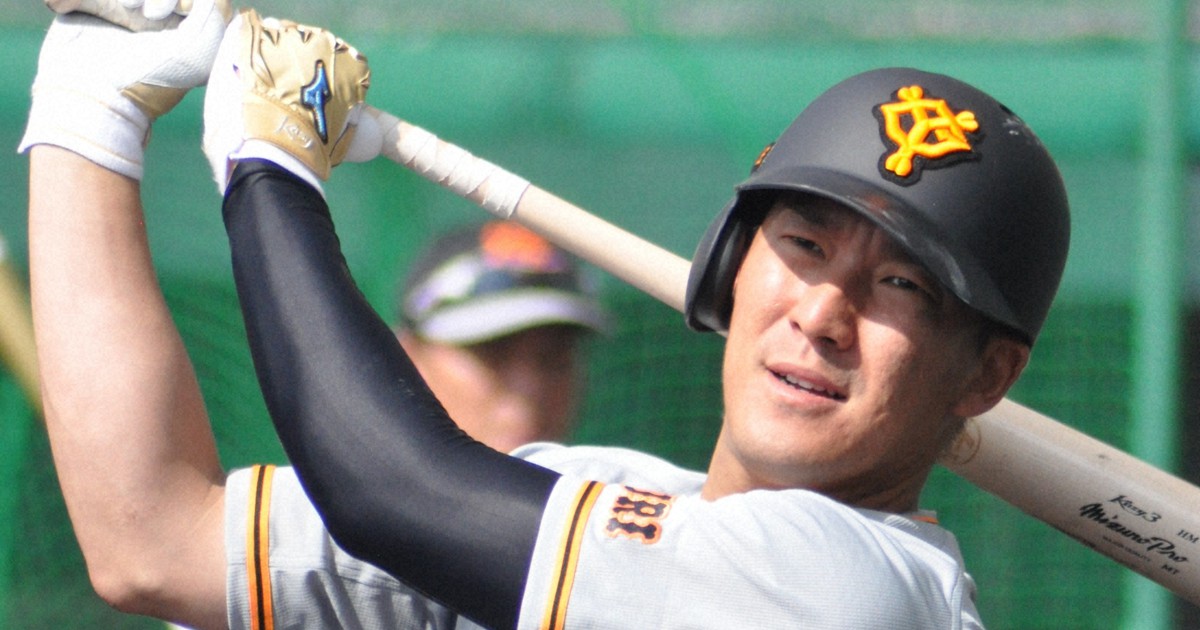 ミズノプロNPBバット 梶谷隆幸選手（横浜DeNAベイスターズ 梶谷
