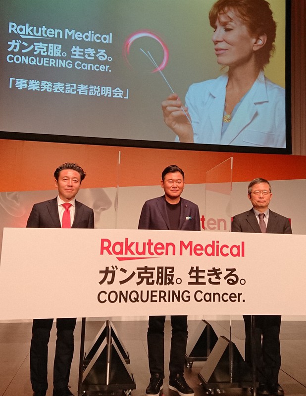 Hiroshi Mikitani, Ketua Rakuten Medical Japan (tengah), Hisataka Kobayashi, Peneliti Senior, National Institutes of Health (kanan), dan Toraishi dari Rakuten Medical Japan Diambil oleh Etsuko Nagayama pada 29 September 2020 di Chiyoda-ku, Tokyo
