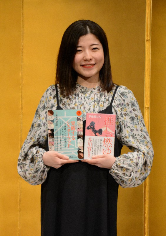 「推し、燃ゆ」で芥川賞に選ばれた宇佐見りんさん=東京都千代田区で2021年1月20日、須藤唯哉撮影