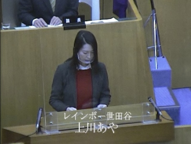 東京都世田谷区議会定例会本会議で質問する上川あや区議=インターネット議会中継のライブ映像から