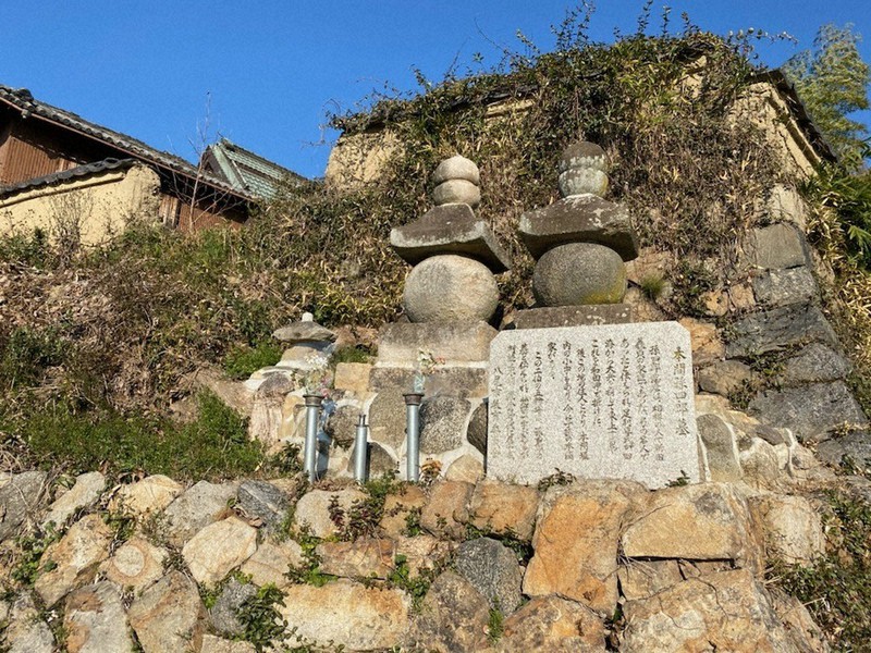 弓の名人、本間孫四郎の墓=八尾市神立で2020年12月22日、松井宏員撮影