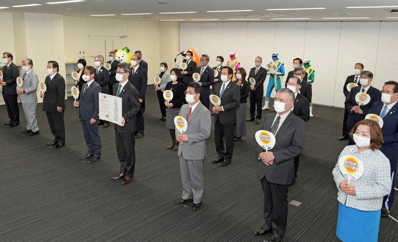 STOP!コロナ差別みやざき宣言」を出す関係団体の代表者ら