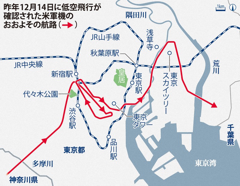 米海軍ヘリも低空飛行 東京 渋谷などで５回確認 毎日新聞