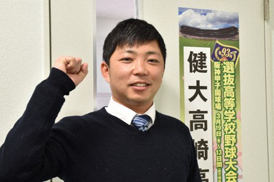 健大高崎　グラコン 健大高崎白グラコン