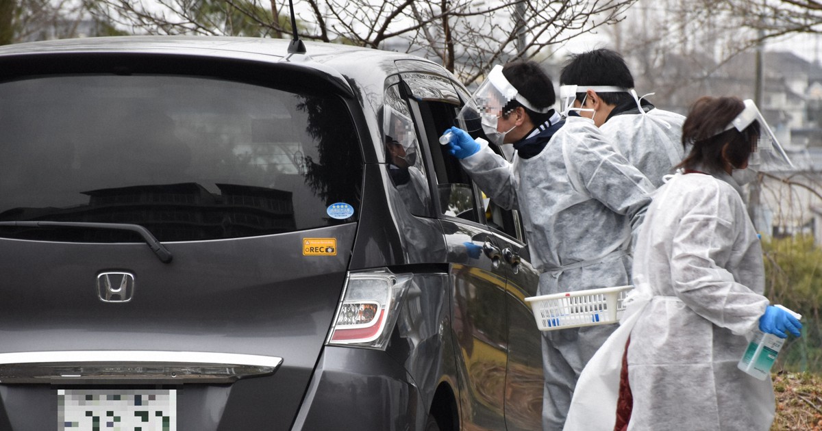 茨城県立高教職員が濃厚接触者の検体を採取 保健所が協力依頼 毎日新聞