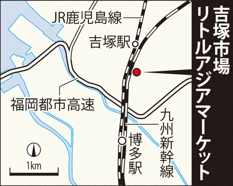 博多の老舗商店街がリトルアジアに ミャンマー料理店は元銭湯 毎日新聞
