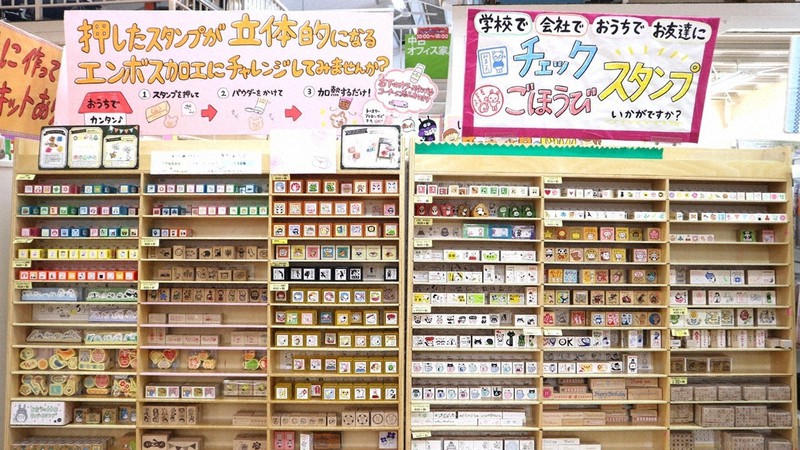 文具専門店「ハイノート」の店内は従業員が手がけたさまざまなPOPがある=筆者提供