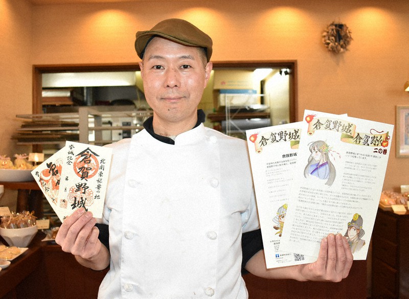 完成した御城印と解説チラシを持つミリオン洋菓子店の長井真さん=群馬県高崎市倉賀野町で2021年2月12日、鈴木敦子撮影
