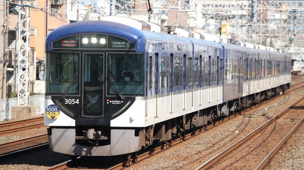 京阪特急で「必ず座れる」プレミアムカーを増やす狙い | なるほど電車