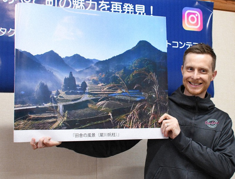 みやこのフォトコンテスト 最優秀賞にダグナルさん 「町の自然を満喫し