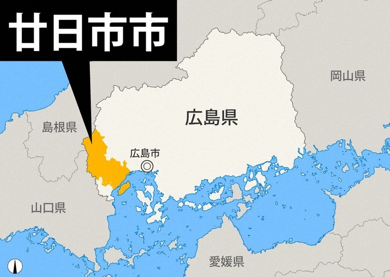 広島 十方山で60代夫婦が遭難 登山口で車発見 電話つながらず 毎日新聞