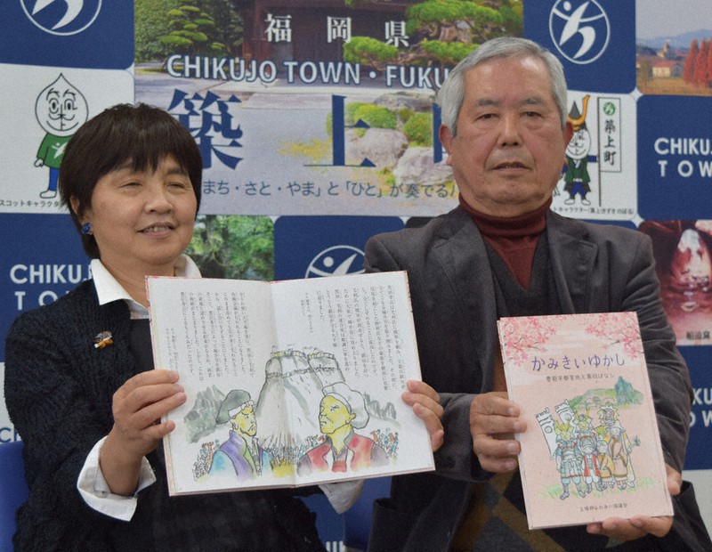 「かみきいゆかし」を手にする山内会長(右)と挿絵を担当した原賀さん
