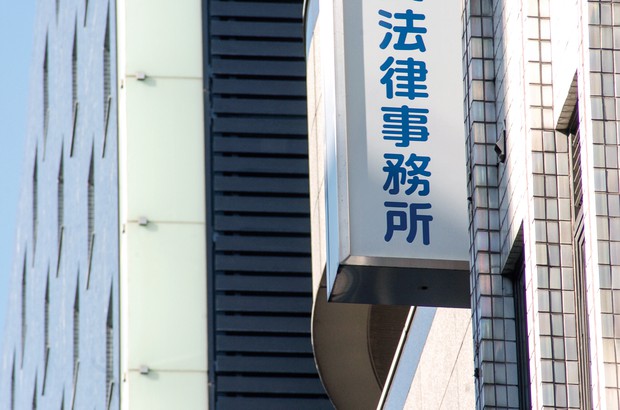 弁護士 売り上げ大幅減の マチ弁 デジタル で分かれた明暗 岡田英 加藤結花 週刊エコノミスト Online