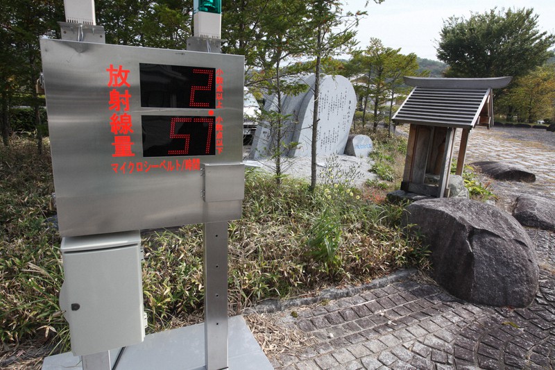 「いいたてホーム」の隣にある、飯舘村役場の前に設置された放射線量計=福島県飯舘村で2011年10月11日、三留理男撮影