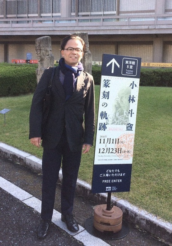 赤木俊夫さん(遺族提供)