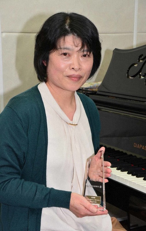 荻原雅子さん