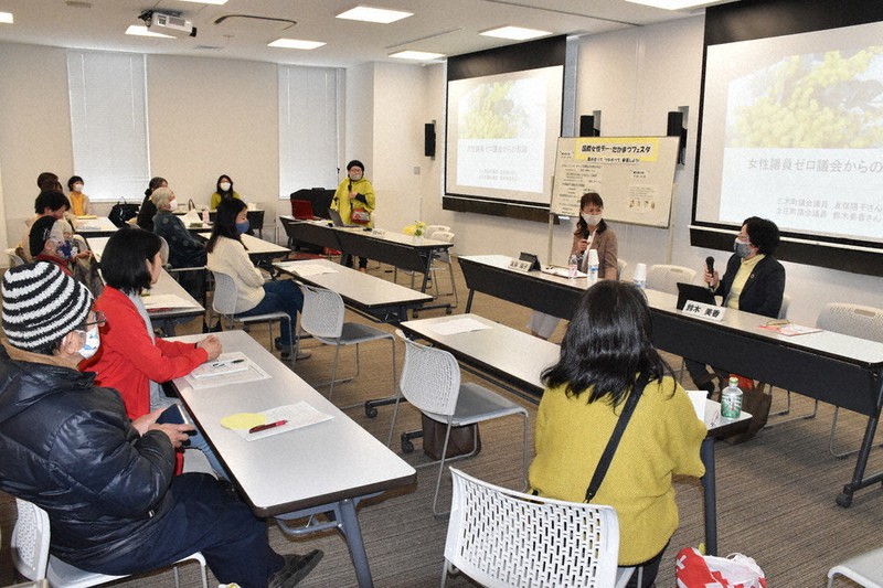 女性の政治参画について県内の女性議員らが講演した国際女性デー・たかまつフェスタ=高松市松島町1の市男女共同参画センターで、西本紗保美撮影