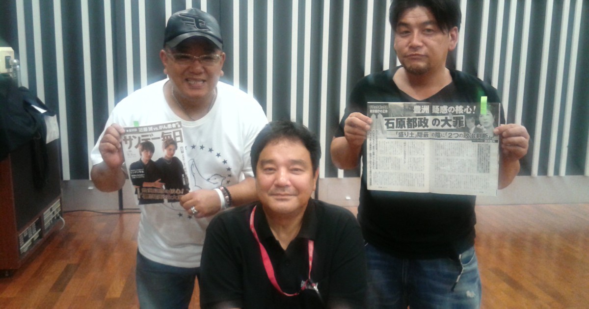 サンデー毎日：3・11から10年、サンドウィッチマンが今も忘れない津波