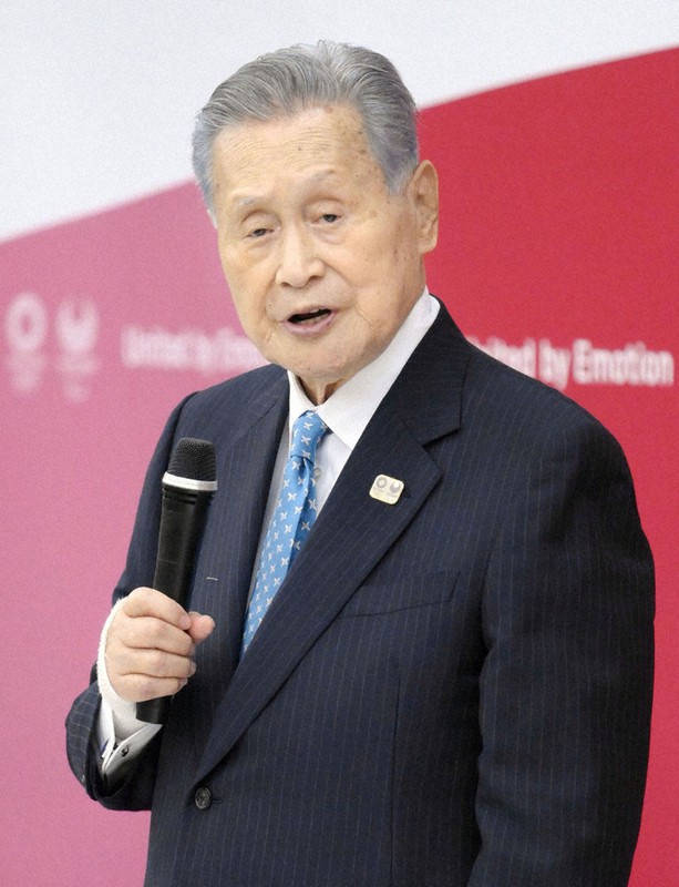 ｈｅｌｌｏ ニュース 世界を英語で 森会長 女性差別発言で辞任 毎日新聞