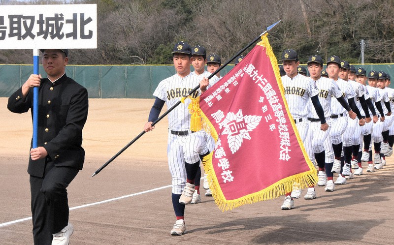 第93回選抜高校野球 鳥取城北、開会式用の動画撮影 ／鳥取