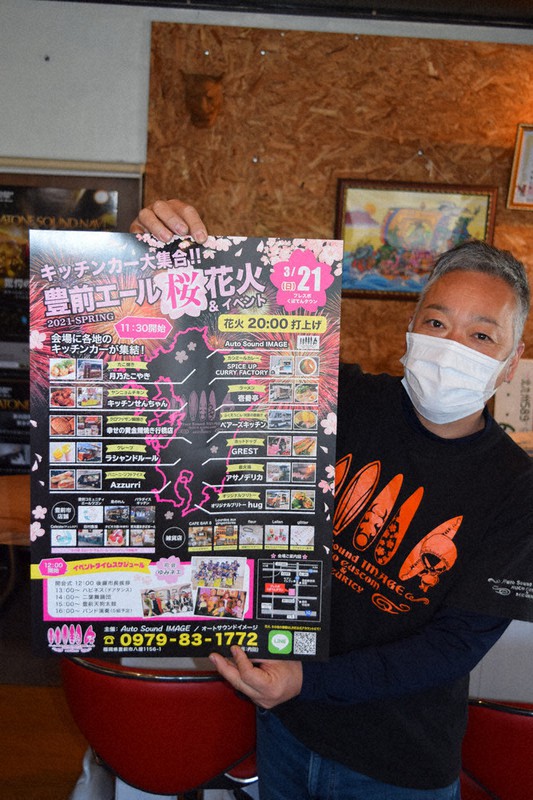 キッチンカー集結 豊前で２１日 ｂ級グルメイベント 福岡 毎日新聞