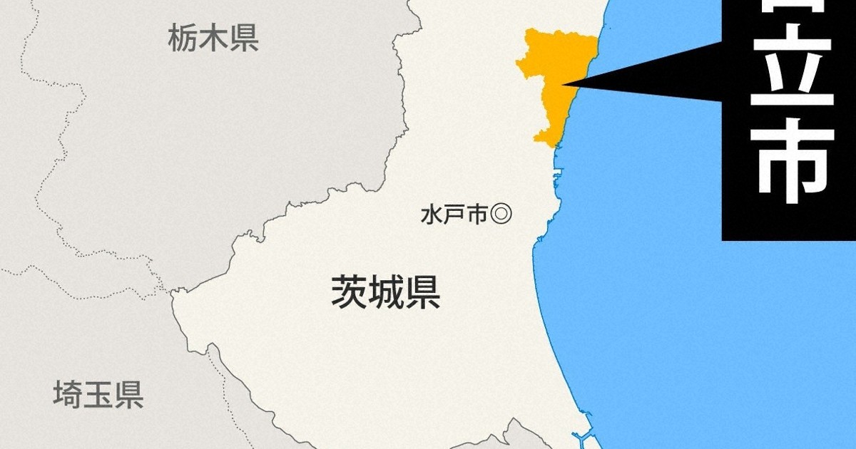 車が縁石に乗り上げ　女子高生8人が巻き込まれたか　茨城・日立