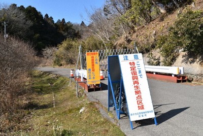 立て看板とバリケードで分断されている双葉町の集落＝福島県双葉町で、２０２１年２月２０日、庭木茂視撮影