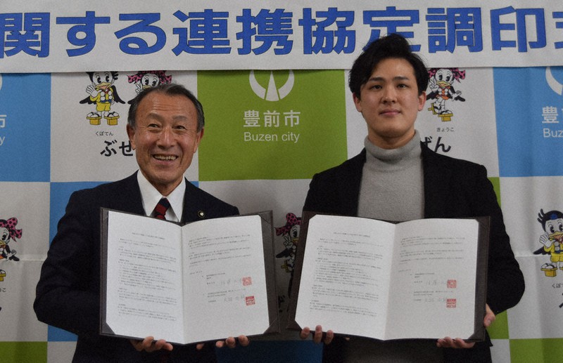 協定書に調印した後藤市長(左)と大林社長