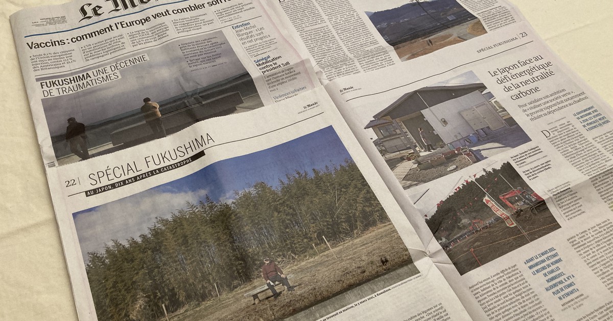 フランスメディアが東日本大震災を大特集 原発大国で高い関心 | 毎日新聞