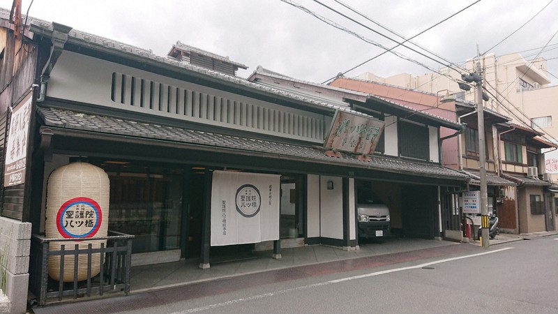 京都・八ツ橋「元禄2年創業」表示訴訟 2審も「井筒」側が敗訴 | 毎日新聞