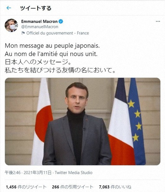 日本へのメッセージを語るフランスのマクロン大統領=本人のツイッターより