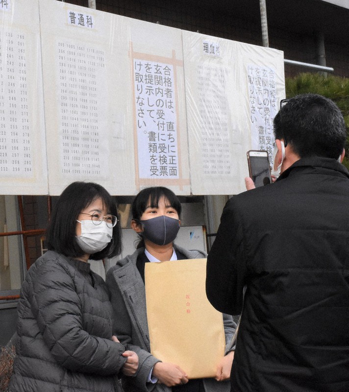 密集避け喜びかみしめ 公立高82校で合格発表 新潟 毎日新聞 密集避け喜びかみしめ 公立高82校で合格発表 新潟 毎日新聞