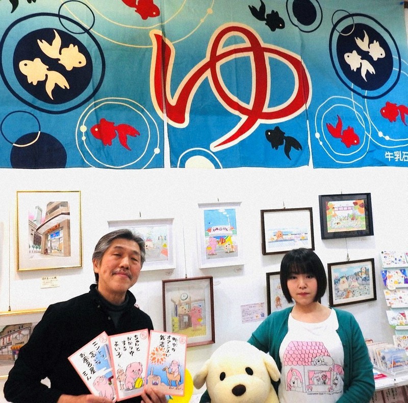 ラッキー植松さん＆犬田いぬらさん 銭湯愛、イラストに 阿倍野で二人展 