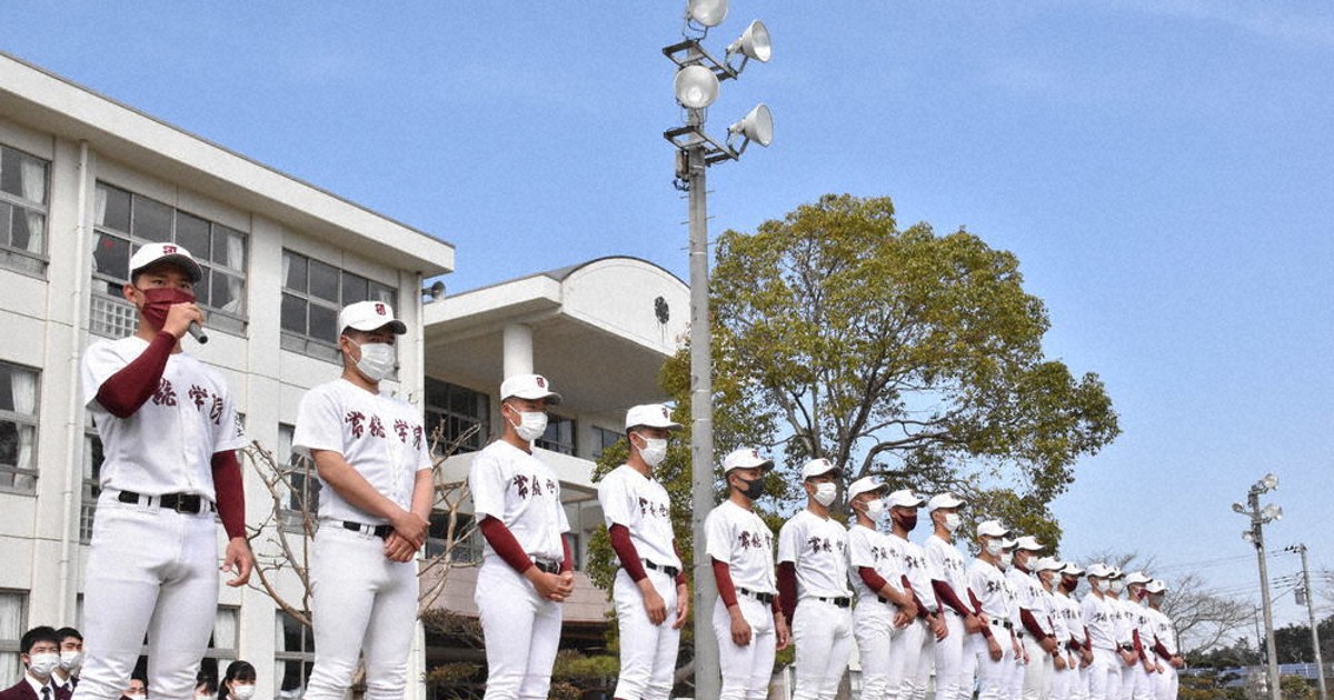 常総学院 高校野球 野球部 公式戦ユニホーム 甲子園 選抜高校野球 高校野球：常総学院、夏の茨城大会で初の初戦敗退…延長サヨナラ負け