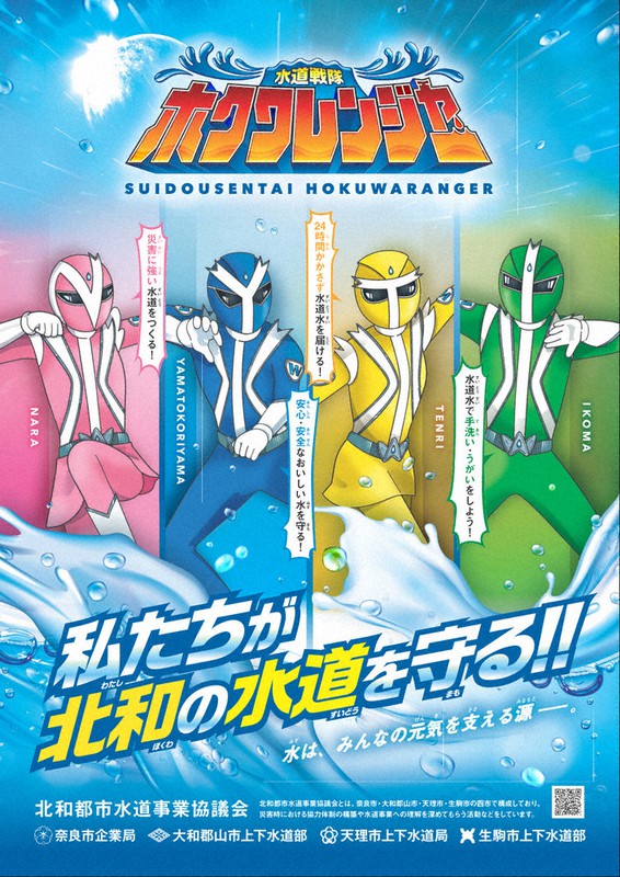 郡山高校 野球部 掲示板