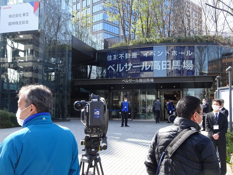 東芝の臨時株主総会が開かれたイベント会場=東京都新宿区で3月18日午前9時50分、今沢真撮影
