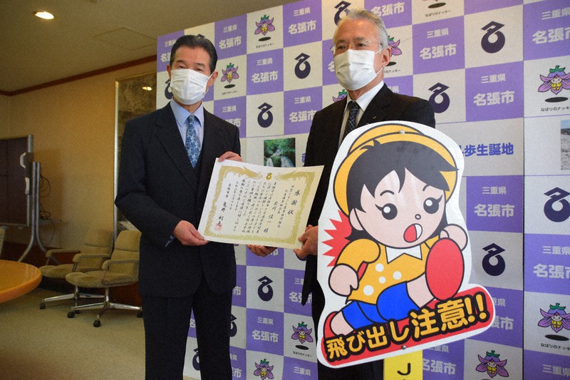 飛び出し坊や ７６個寄贈 ｊａいがふるさと 交通安全願い 名張市に 三重 毎日新聞
