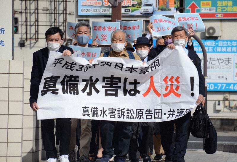 水害と裁判と住民と 住宅浸水や道路が冠水 記録的大雨で避難所も開設 豊富町 - YouTube