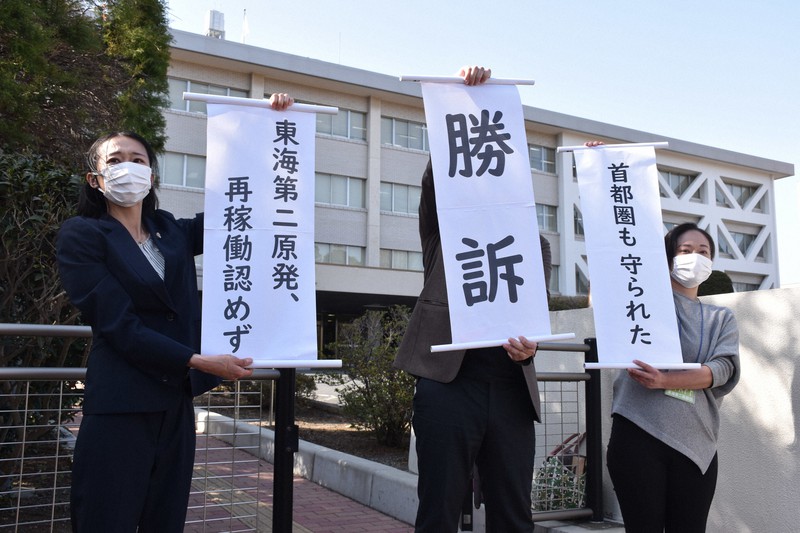 日本原子力発電東海第2原発の運転差し止め訴訟で、勝訴の垂れ幕を掲げる弁護士ら=水戸市大町の水戸地裁前で2021年3月18日午後2時37分、川島一輝撮影