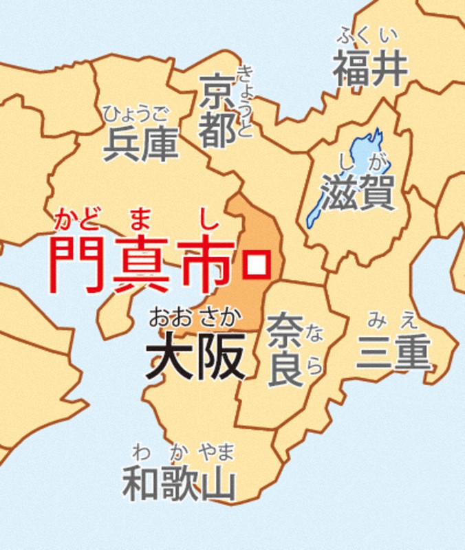 ゆるキャラらんど ガラスケ 大阪府門真市 毎日新聞