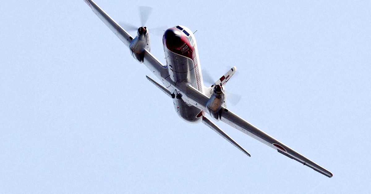 Japan Air Self-Defense Force commemorates last flight of