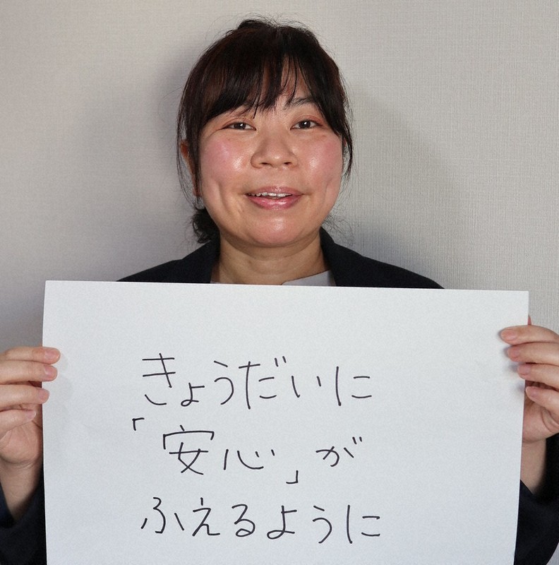 NPO法人しぶたねの理事長・清田悠代さん=大阪府大東市で