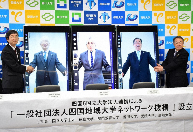 各学長と画面越しに握手のポーズをする鳴門教育大の山下学長(左)と香川大の筧学長(右)=高松市の香川大幸町キャンパスで2021年3月18日午後4時3分、潟見雄大撮影