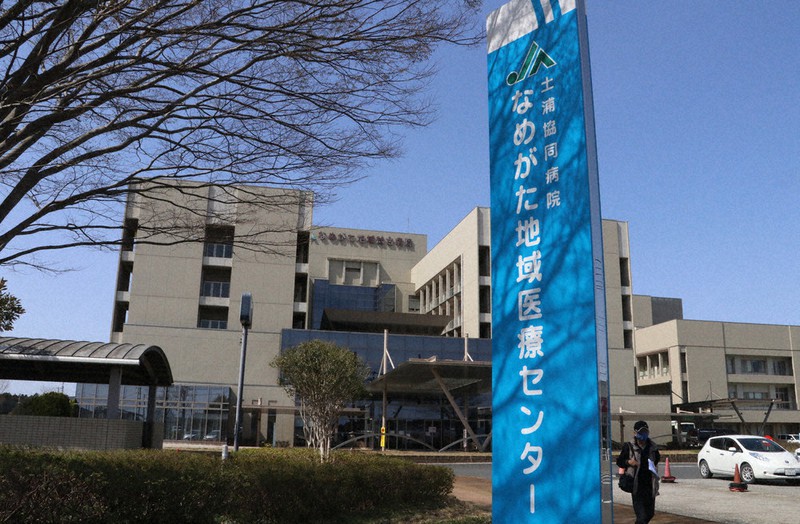 入院患者の受け入れを休止し、病院としての機能を実質的に失う「なめがた地域医療センター」=茨城県行方市井上藤井で2021年3月17日、根本太一撮影