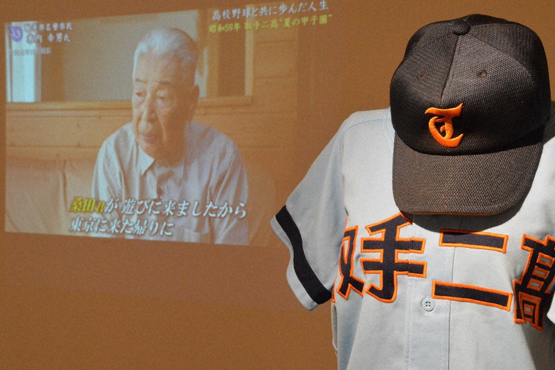 動画などで木内幸男さんの活躍を振り返る企画展=茨城県取手市中央町2で
