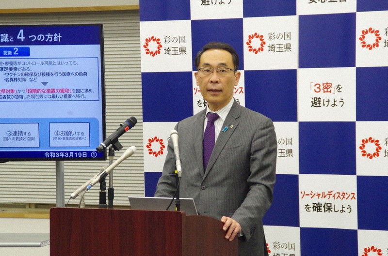 対策本部会議後に記者会見する大野元裕知事=さいたま市浦和区の県庁で2021年3月19日午後6時35分、山越峰一郎撮影