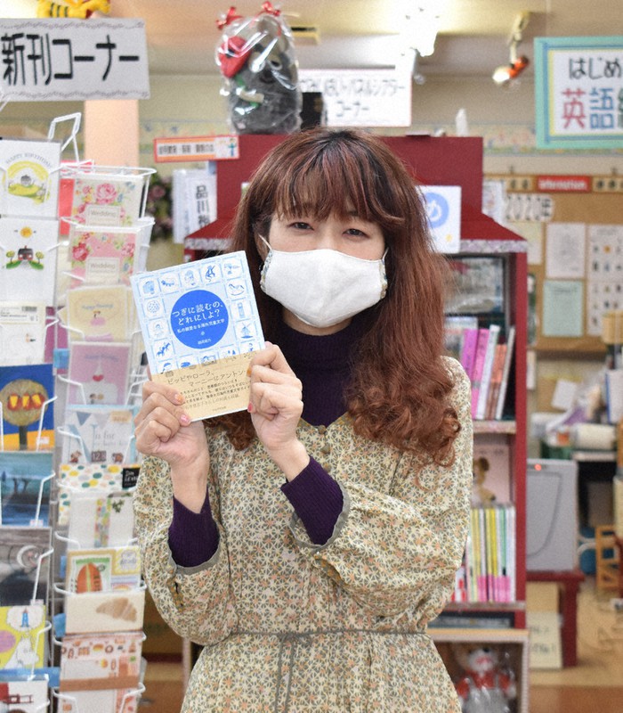 越高綾乃さん=長野県松本市沢村のちいさいおうちで2021年2月17日、坂根真理撮影
