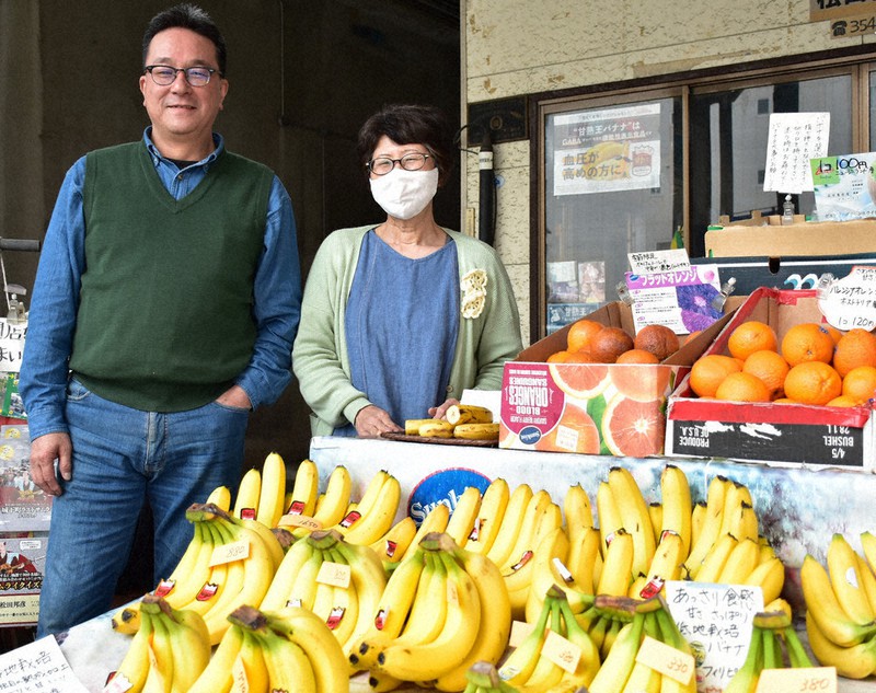 バナナの成熟加工専門店を営む3代目店主の松田さんと妻幸江さん